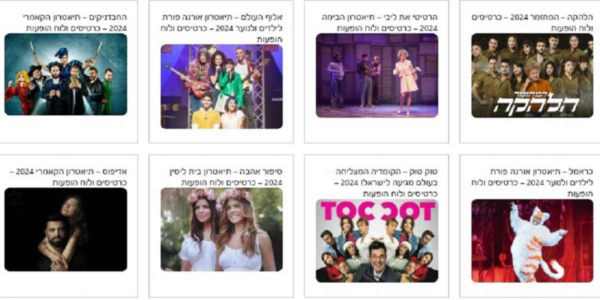 גלה את הצגות התיאטרון הקרובות בישראל: דרמה, קומדיה, טרגדיה ועוד!
